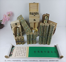 海拉尔胡也佛金瓶梅秘戏图3卷-小中大三版